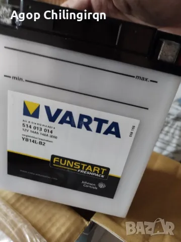 Varta YB14L-B2, снимка 1 - Части - 47306013