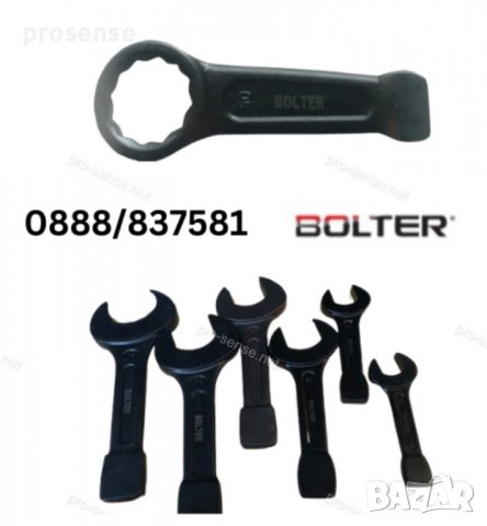Професионален Ударен Ключ от 34 до 75мм BOLTER , снимка 1 - Аксесоари и консумативи - 39087137