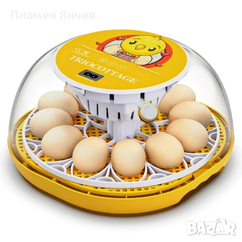 Инкубатор за яйца TRIOCOTTAGE за 12 яйца