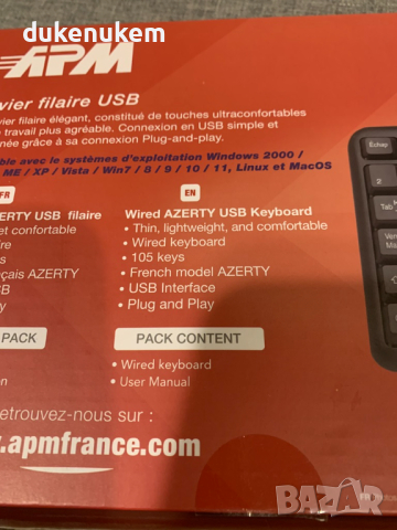 Чисто Новa USB клавиатура APM AZERTY 105 клавиша цифров блок, снимка 8 - Клавиатури и мишки - 44737734