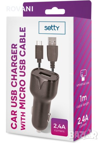 Зарядно устройство за кола комплект Setty в кутия 12V, 2.4A, Micro USB, Черно