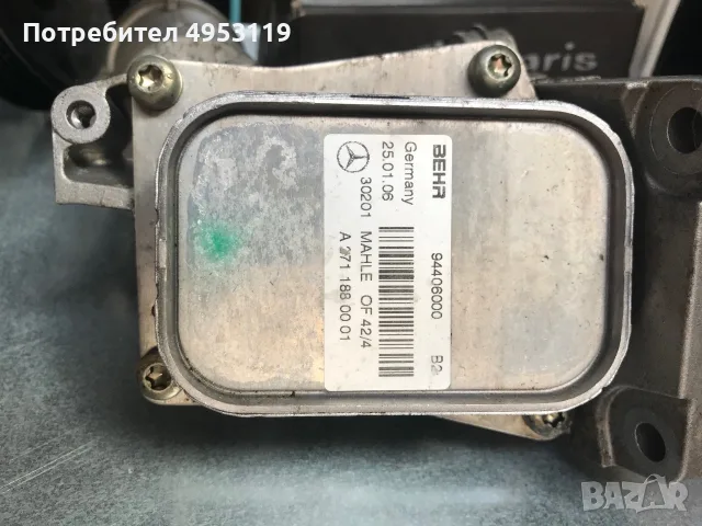 Тяло за маслен филтър, топлообменник Mercedes/Мерцедес , снимка 4 - Части - 56206289