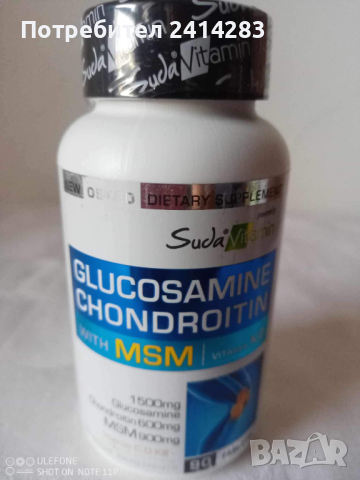 Глюкозамин Хондроитин MSM Suda Vitamin - 90 бр. Glucosamine, снимка 1 - Други - 44776894