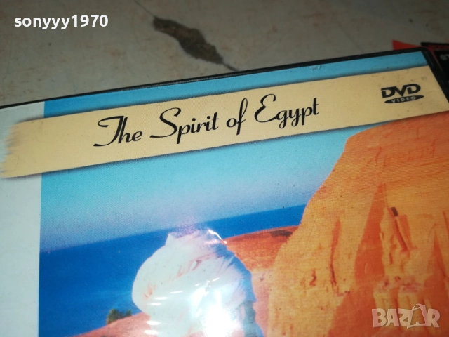 THE SPIRIT OF EGYPT DVD 2109251024, снимка 8 - DVD дискове - 51784038