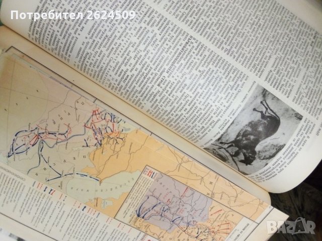 Кратка българска енциклопедия, снимка 4 - Енциклопедии, справочници - 31904424
