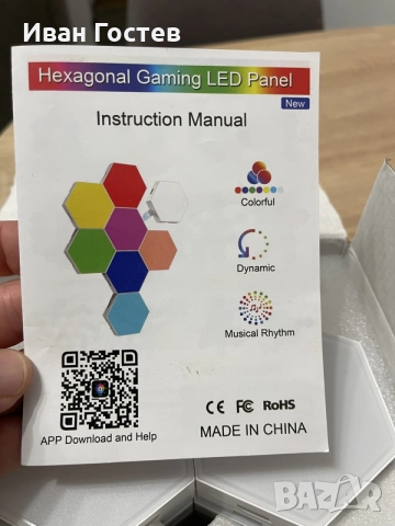 Смарт RGB LED Шестоъгълни Панели за Стена (12 бр.) – Гейминг Осветление / Музикален Ритъм, снимка 8 - Други - 55781388