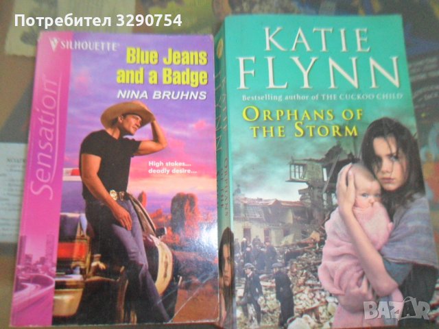 Книги на английски език, снимка 2 - Художествена литература - 44473032