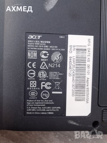 Лаптоп Acer9300 series -за части, снимка 5 - Лаптопи за игри - 39220399