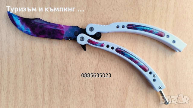 Тренировъчни / затъпени , за деца / пеперуди CS:GO, снимка 6 - Ножове - 54196146