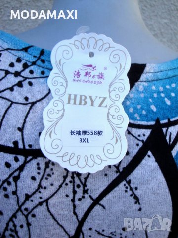 3XL Нова блуза HBYZ , снимка 5 - Блузи с дълъг ръкав и пуловери - 40088549