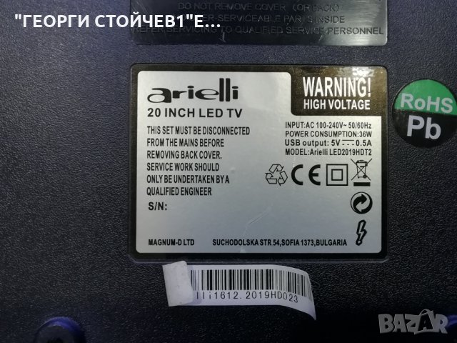 LED2019HDT2 СЪС СЧУПЕНА МАТРИЦА, снимка 6 - Части и Платки - 29080858