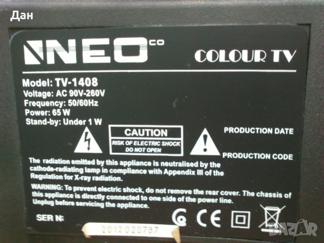 Почти нов телевизор Neo, снимка 4 - Телевизори - 38375839