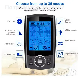 36-режимен електрически EMS Акупунктурен масаж на тялото-Дигитална терапия, снимка 4 - Масажори - 49771511