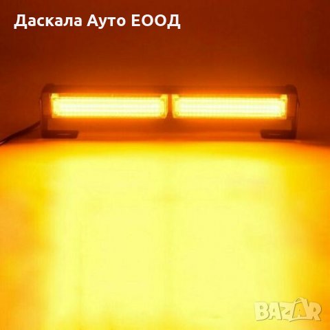 Аварийна сигнална маяк блиц лампа за пътна помощ камион 12-24V , снимка 4 - Аксесоари и консумативи - 35467212