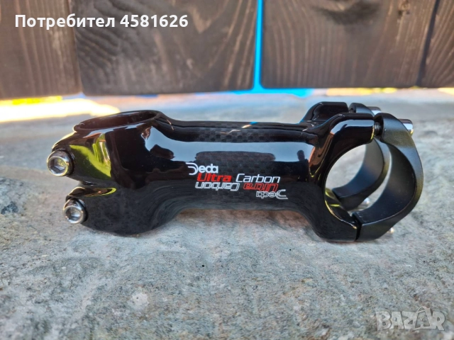 Лапа за велосипед Deda Ultra Carbon