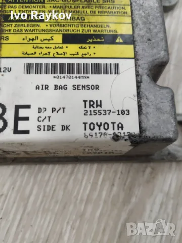 Централа AIRBAG за Toyota Auris SRS Module 89170-02130 215537-103, снимка 2 - Части - 48043676