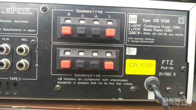 Ресивър Dual CR 1730, снимка 2 - Ресийвъри, усилватели, смесителни пултове - 40478334