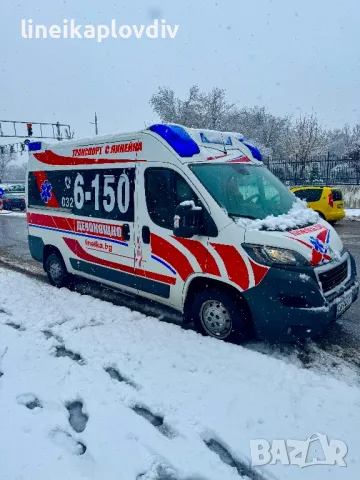 Частна линейка Пловдив денонощно най-ниски цени, снимка 13 - Медицински, стоматологични - 49176256