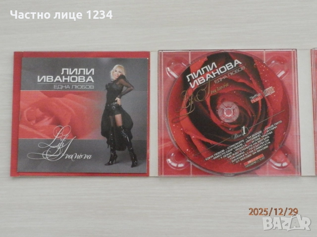 Лили Иванова/ Ева и Гого / Фамилия Тоника / Стефан Диомов, снимка 4 - CD дискове - 52942903