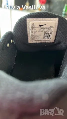 Nike Air Max DN8, снимка 5 - Маратонки - 56550724