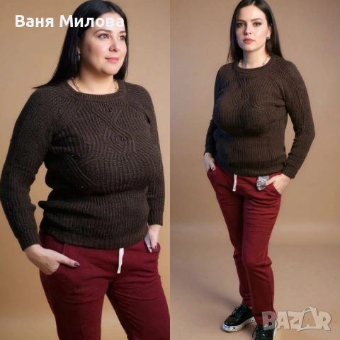 Пуловери до 2ХЛ , снимка 11 - Блузи с дълъг ръкав и пуловери - 52840283