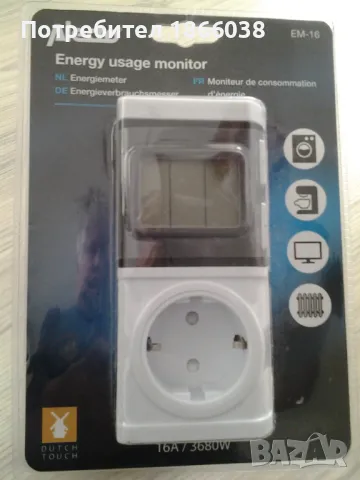 Уред за измерване на консумация, снимка 4 - Друга електроника - 49528992