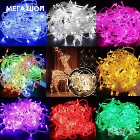 LED коледни лампички,5 метра,140 броя, снимка 3 - Други - 52587144
