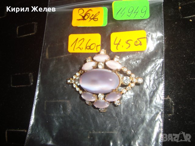 СКЪПОЦЕННА СТАРИННА БРОШКА с БОХЕМСКИ КРИСТАЛ и БЛАГОРОДНИ КАМЪНИ КОТЕШКО ОКО ЕФЕКТ и ПОЗЛАТА 14949, снимка 6 - Антикварни и старинни предмети - 30701248