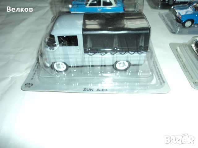 Метални мащабни модели на соц. автомобили, Deagostini, Деагостини, в мащаб 1/43, снимка 4 - Колекции - 30661721