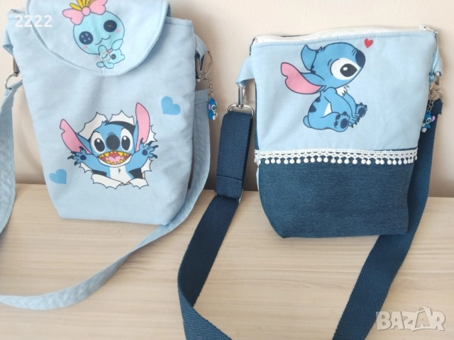 Стич колекция от 3 до 20 лв , снимка 15 - Други - 51396870