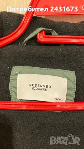 Зимно яке RESERVED 170см, снимка 3 - Детски якета и елеци - 52865222