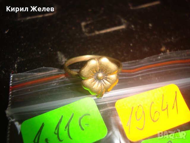 РЕТРО БРОНЗОВ ПРЪСТЕН ДЕТЕЛИНА РЪЧНО ИЗРАБОТЕН СТАРИНЕН ЦВЕТЕ 19641, снимка 4 - Пръстени - 32101841