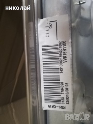  котлони за вграждане нови, снимка 3 - Котлони - 40270141