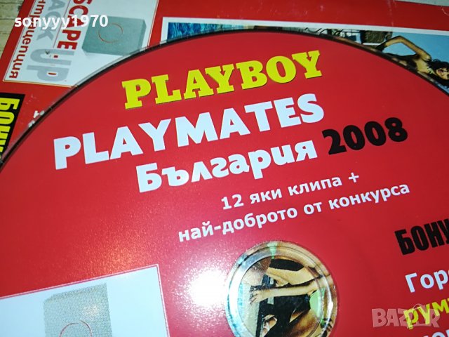 PLAYMATES DVD 0303231020, снимка 14 - DVD филми - 39870228