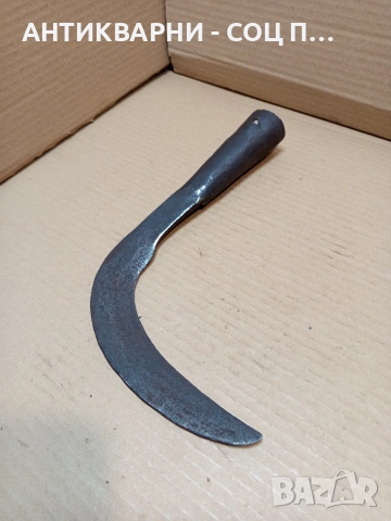 Соц Стар Ръчно Кован Косер 0.500кг. НОМЕР 673.