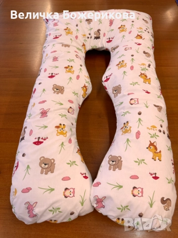 Възглавница за бременни