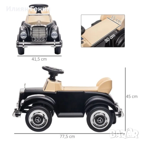 AIYAPLAY Количка за яздене Mercedes Benz Design 300 S, снимка 6 - Детски велосипеди, триколки и коли - 51623157