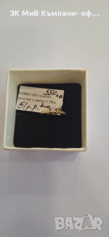 Златен Пръстен с диамант 1,78гр/14к.  03501-25  , снимка 3 - Пръстени - 51534354