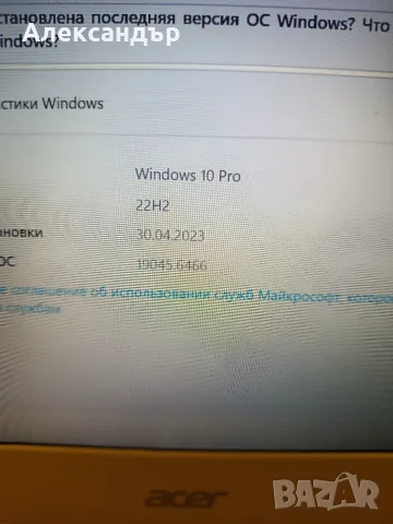  Лаптоп Acer Aspire E5-573 , снимка 7 - Лаптопи за дома - 55728765