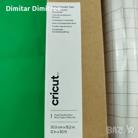 Трансферно фолио cricut, 30.5 см х 15.2 м, снимка 2 - Други - 56289697