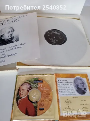 грамофони плочи + CD , снимка 2 - Грамофонни плочи - 49907756