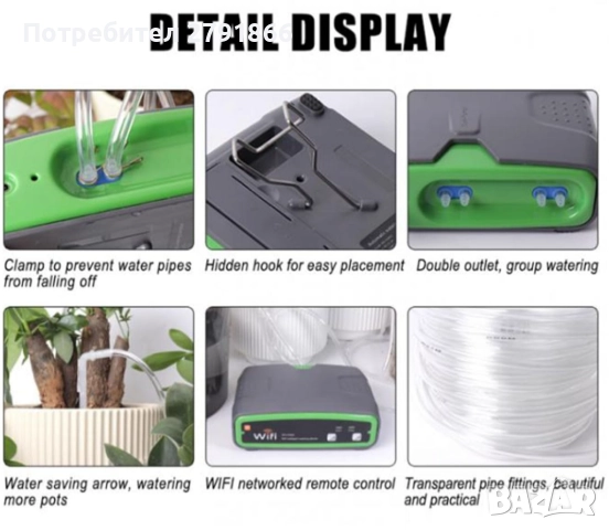 Комплект за автоматично капково напояване за 20 саксии, DIY WiFi управление от приложение, снимка 9 - Напояване - 52042896