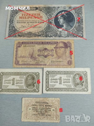 Банкноти 10, снимка 8 - Нумизматика и бонистика - 35338569