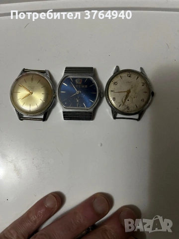 Лот 3 бр. работещи съветски часовника - Полет, Россия и Старт