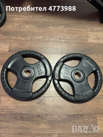 Комплект гумирани дискове за олимпийски лост 20 кг , снимка 2 - Фитнес уреди - 53935229