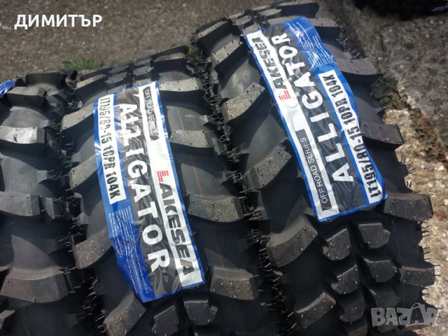 4бр.НОВИ гуми за кал ALLIGATOR 195/80/15 DOT2224-ЦЕНАТА Е ЗА БРОЙ, снимка 4 - Гуми и джанти - 42640584