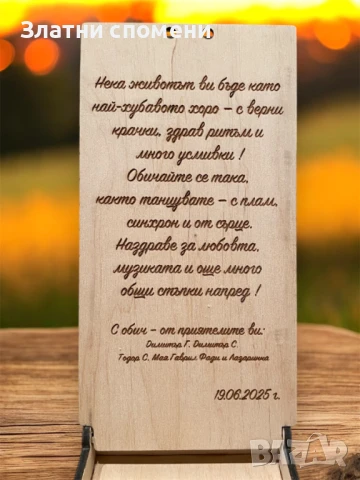 Персонален плик за пари за сватба, снимка 2 - Подаръци за сватба - 50828264