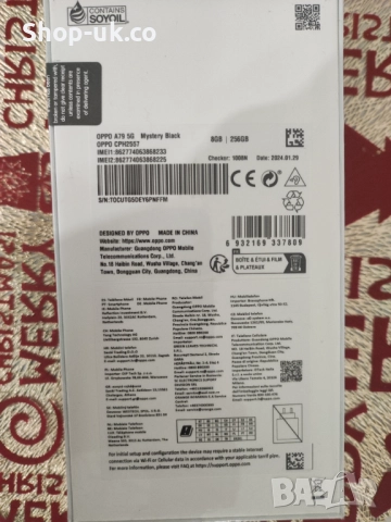 Телефон Oppo A79 5G/256GB Black. Нова промо цена!, снимка 9 - Други - 46560404