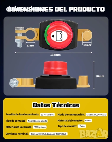 Водоустойчив прекъсвач за акумулатор 148V до 300A, снимка 3 - Части - 53041725