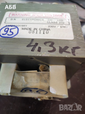Продават се мрежови трансформатори с номинална мощност от 100 до 1000W, снимка 16 - Друга електроника - 50531111
